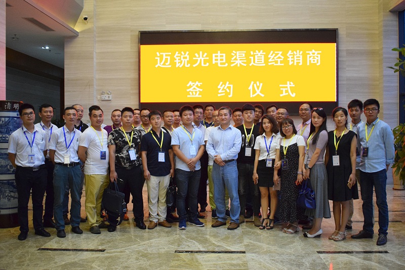 2017年度jinnianhui今年会渠道核心战略伙伴峰会圆满举行.jpg